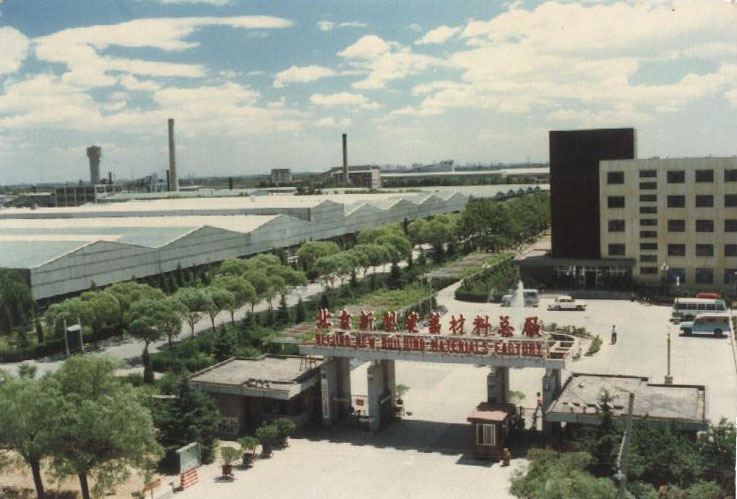 1979年